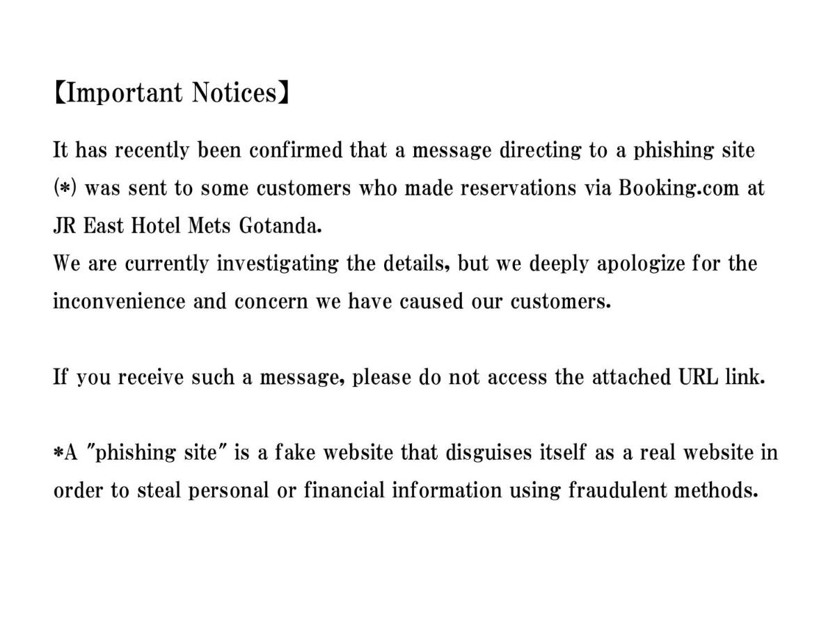 JR East Hotel Mets Premier Gotanda - 2