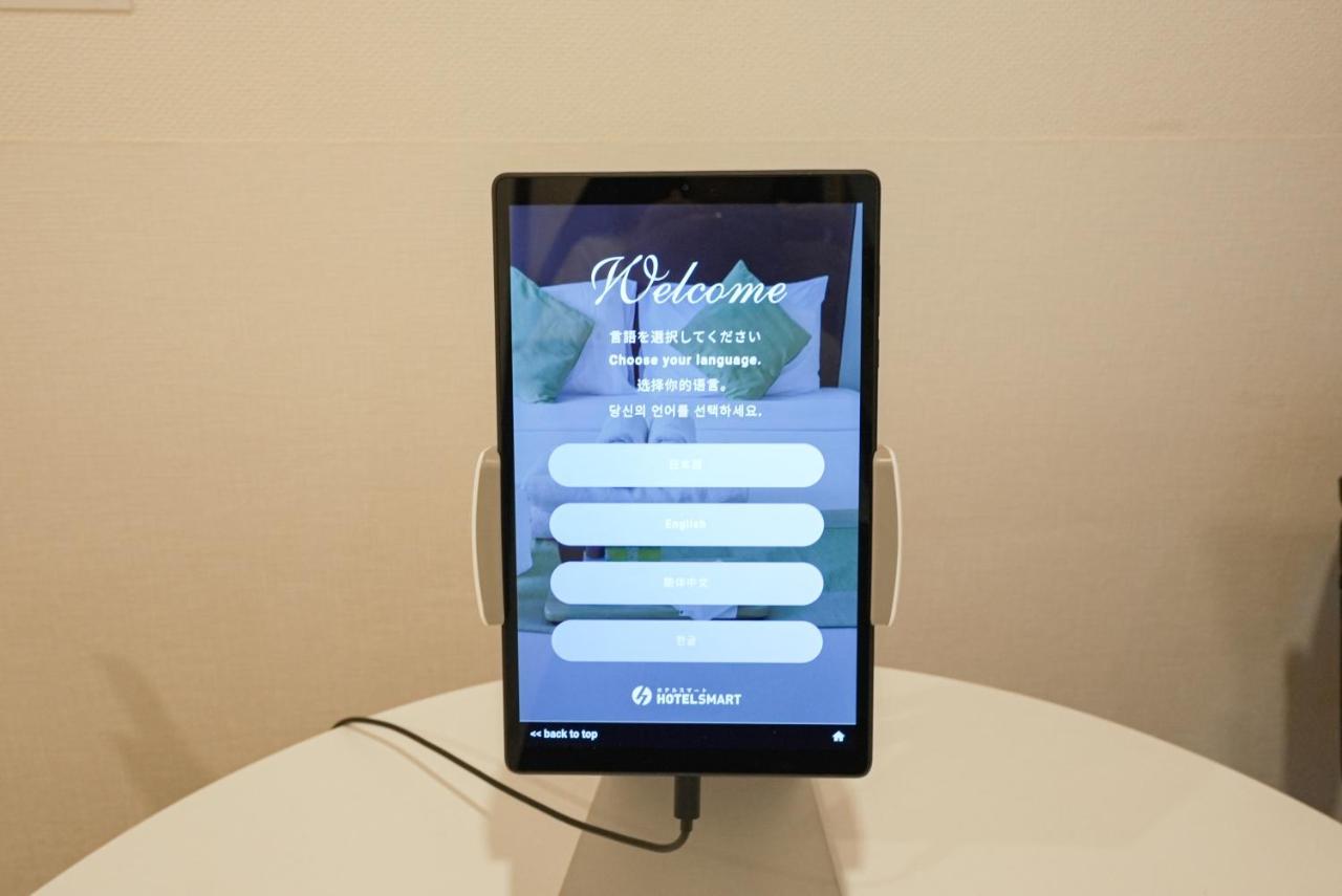 Hostel Lodging Tokyo Uguisudani - 2