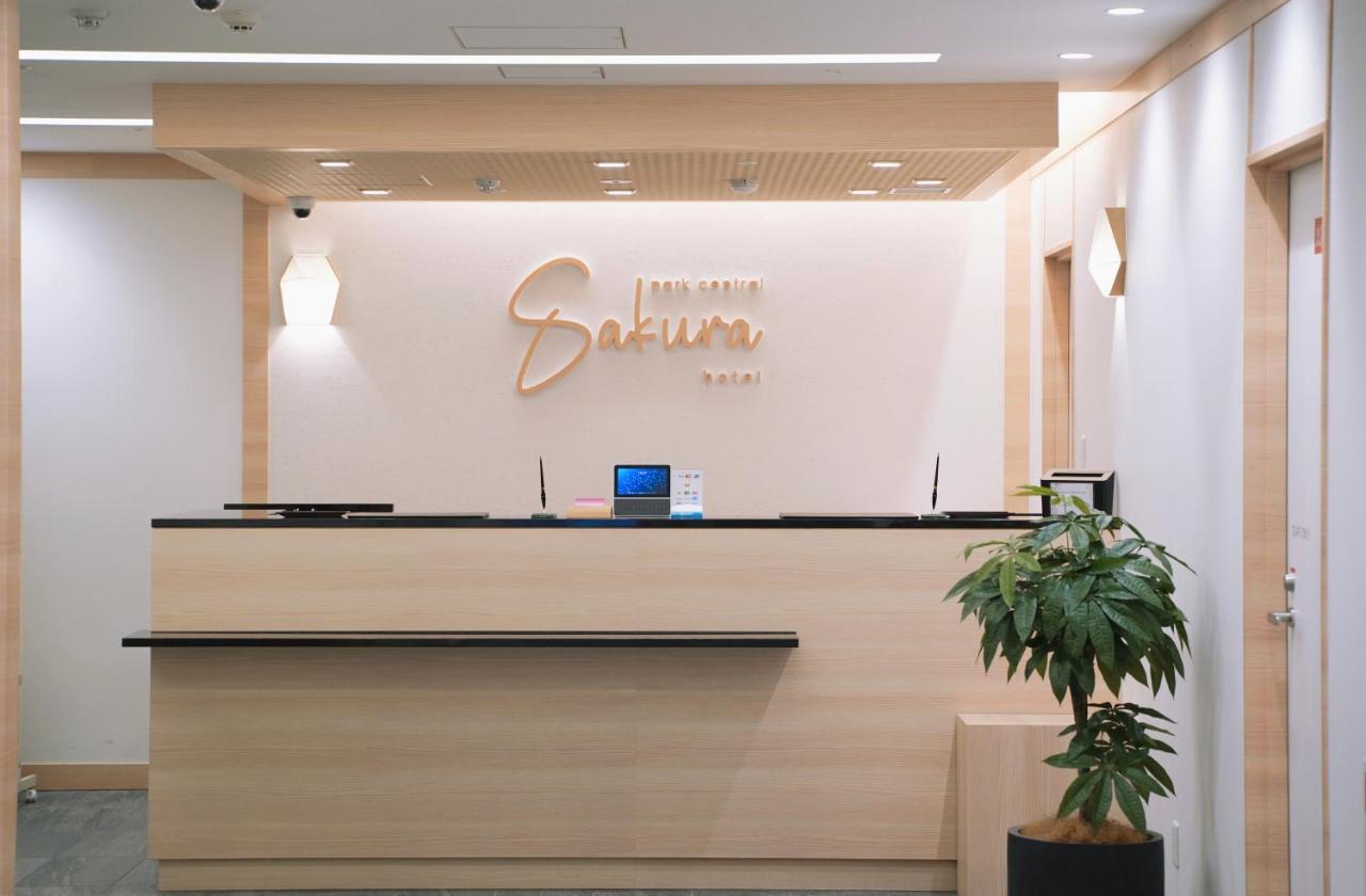 Park Central Sakura Hotel - 2