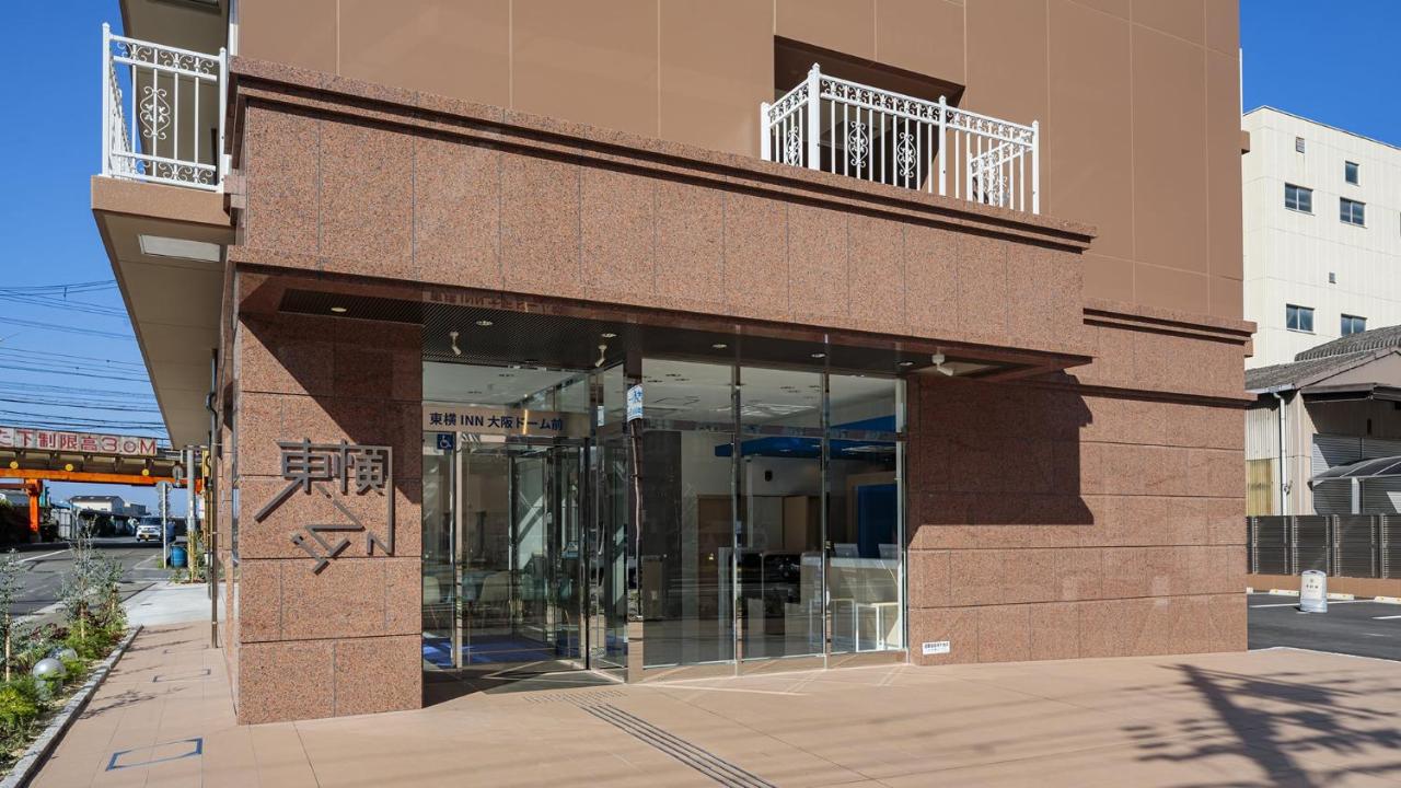 Toyoko Inn Osaka Dome Mae - 3