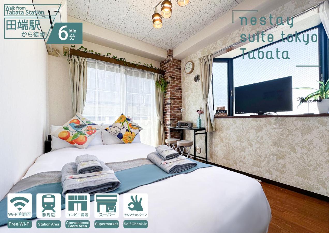 nestay suite tokyo tabata