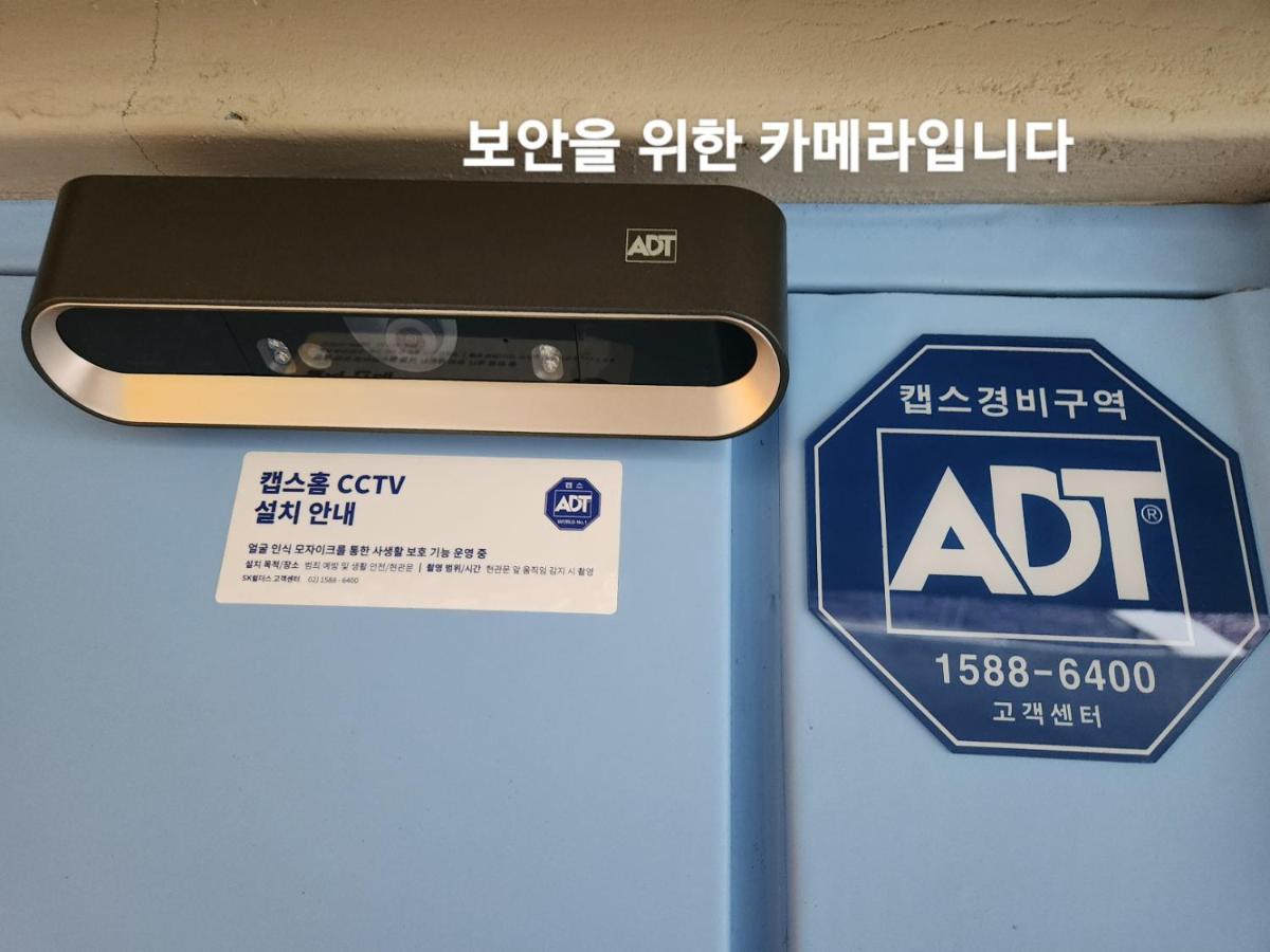 Gongdeok Stay Masil - 4