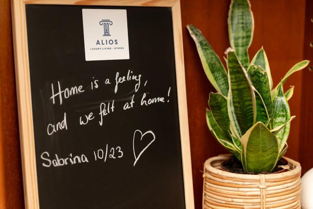 Alios, Luxury Living Athens - 3