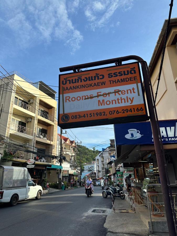 Baan Kingkeaw Thamdee Patong - 2