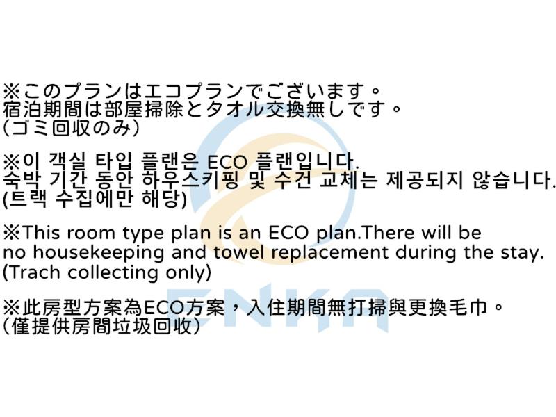 ENKA NAMBA 1 HOTEL - 2