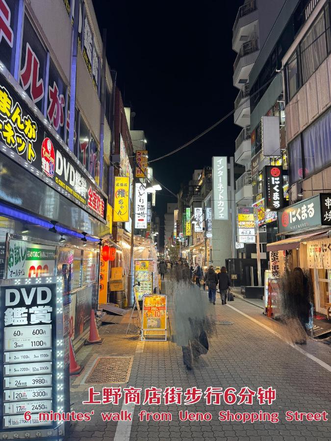 Ueno K - 4