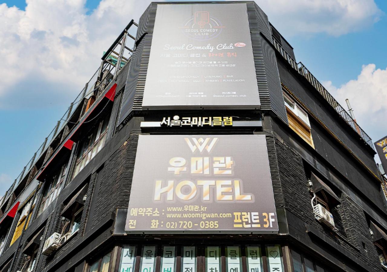 Woomigwan Hotel - 4
