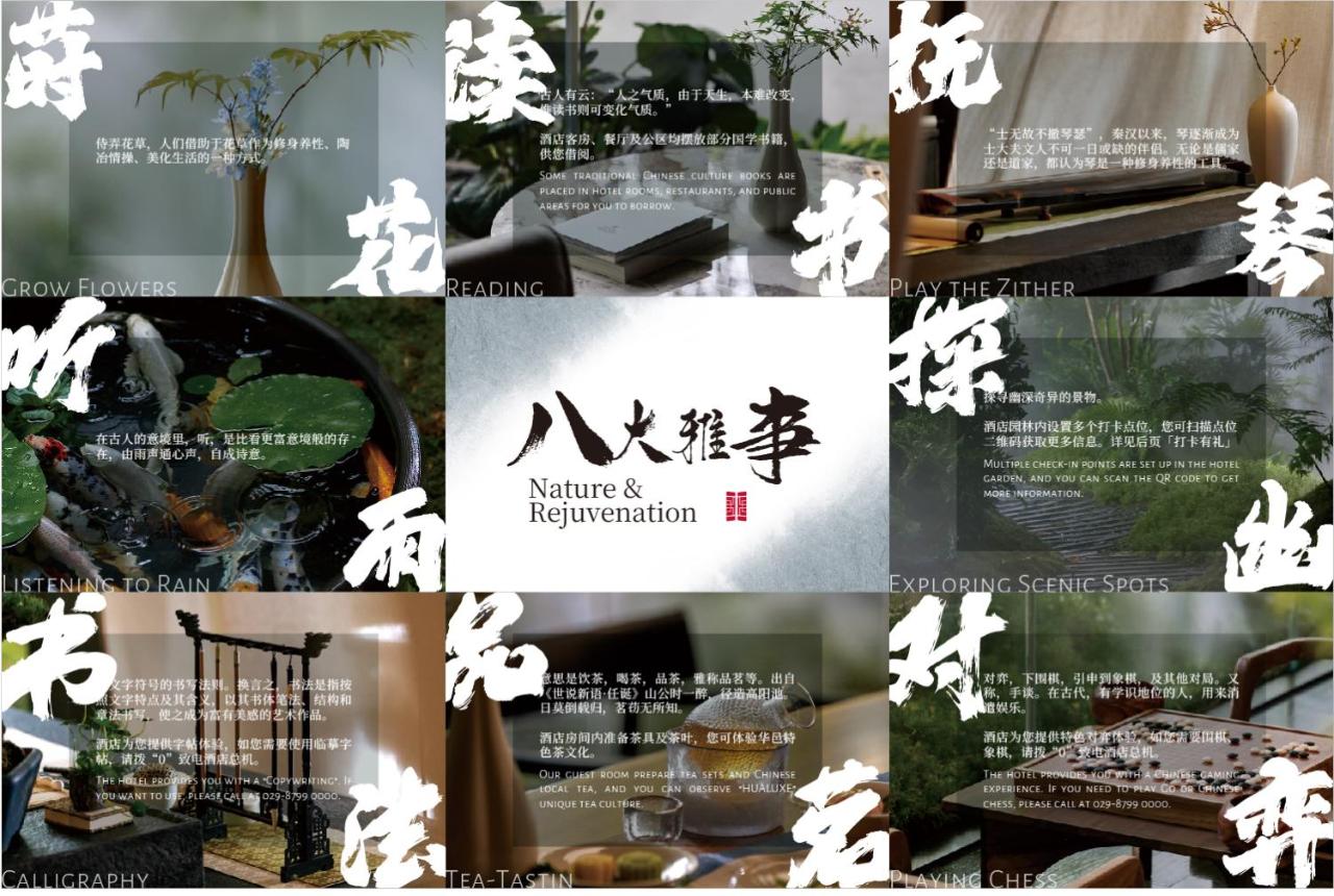 HUALUXE Xi'an Tanghua, an IHG Hotel photo