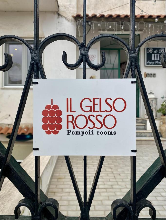 B&B Gelso Rosso Pompei - 4