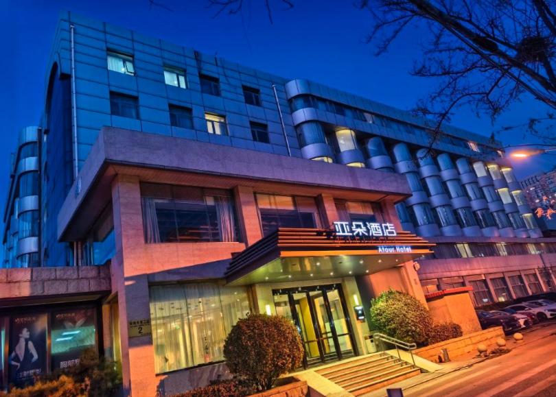 Image: Atour Hotel Olympic Sports Center Bird's Nest