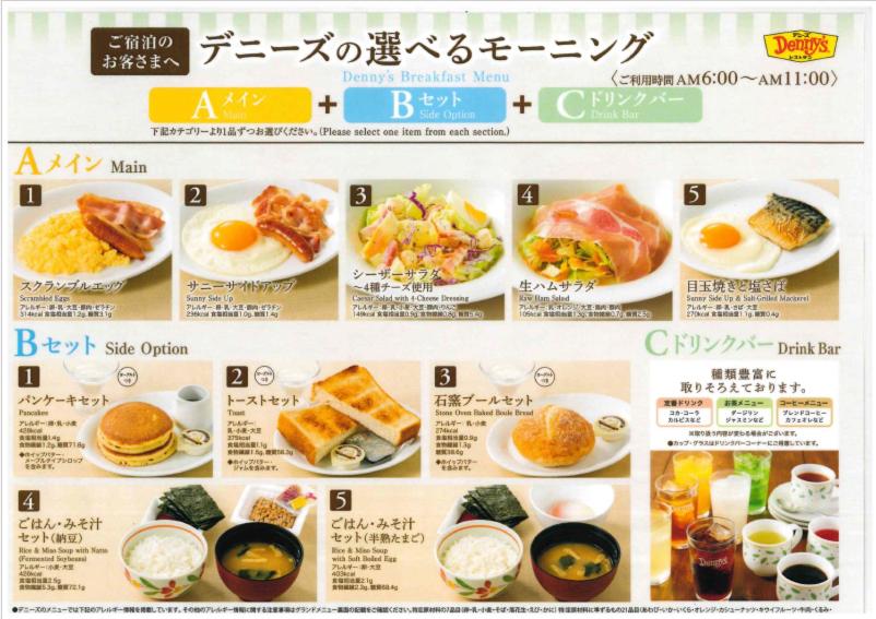 Centurion Hotel Ikebukuro Station - 2