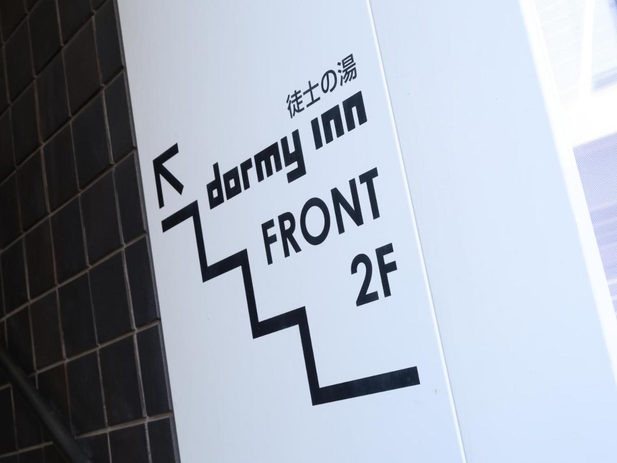 Dormy Inn Ueno Okachimachi - 2