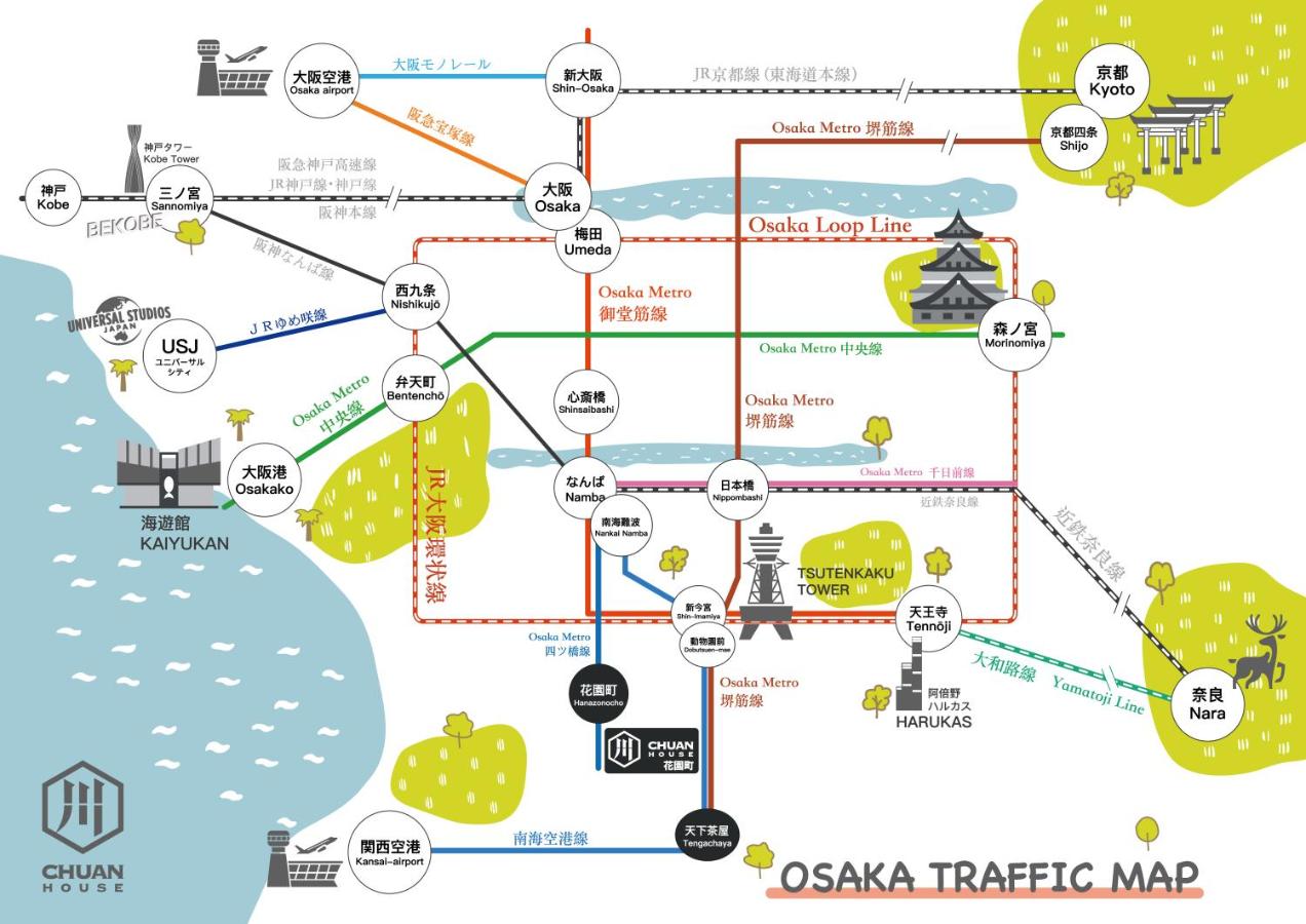 Chuan House Nambaminami Hanazonocho - 5