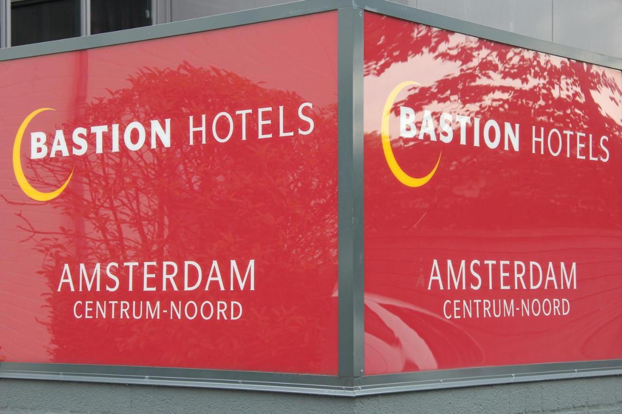Bastion Hotel Amsterdam Noord - 2