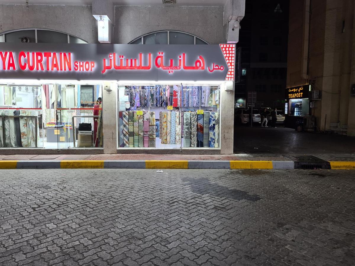 Cozy Corner 2024 - 3