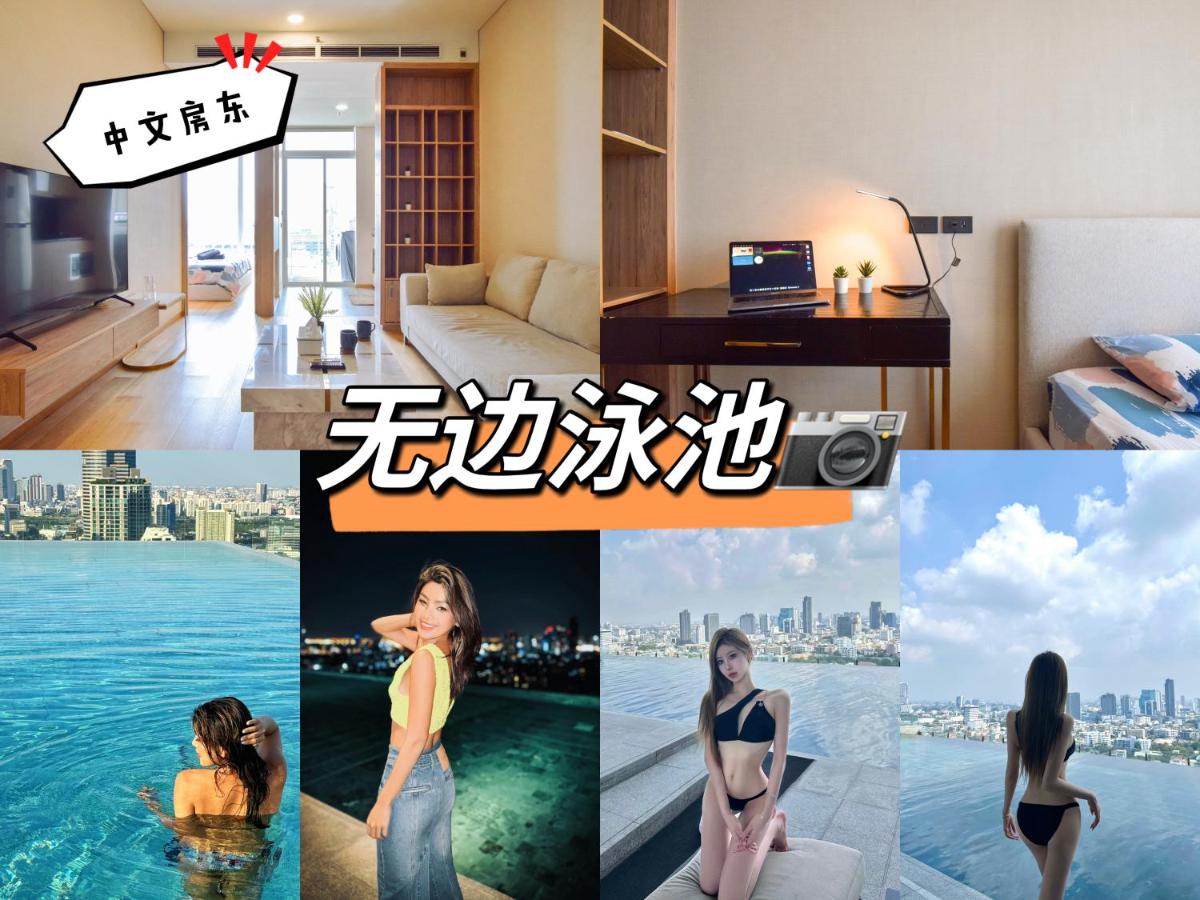 BTS Ekkamai-free pool-bus to pattya - 5