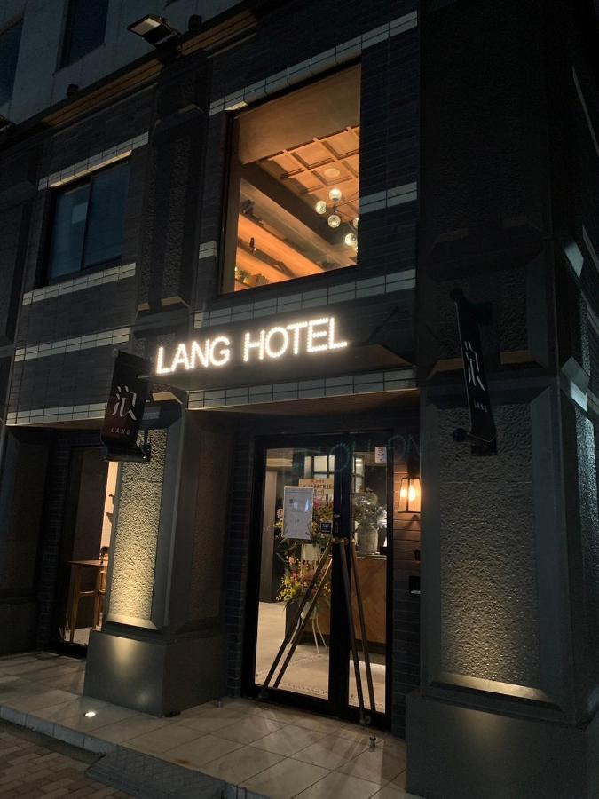 LANG HOTEL Ueno # free Breakfast - 3
