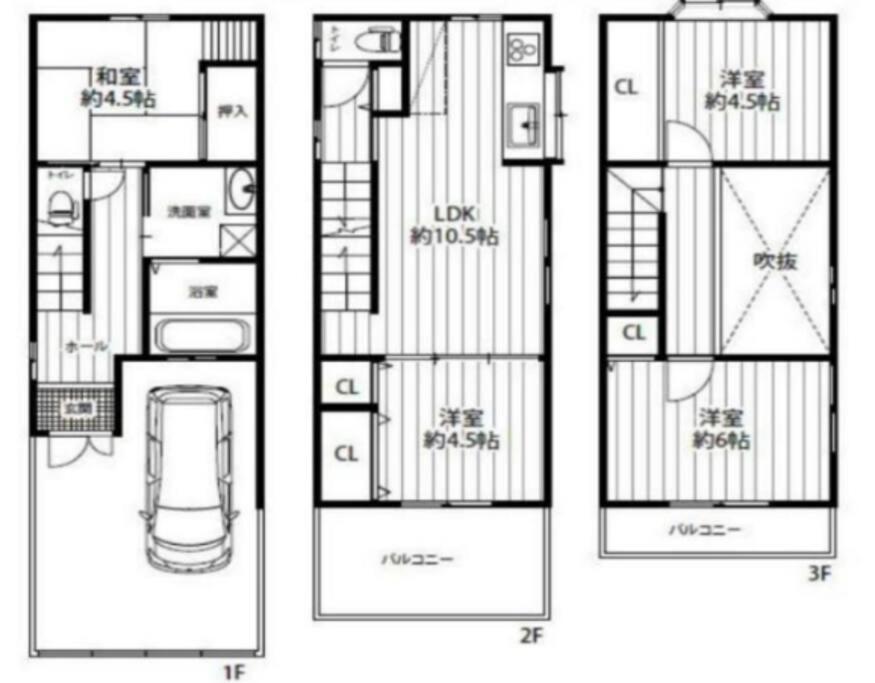 Guest House UMEDA - 4