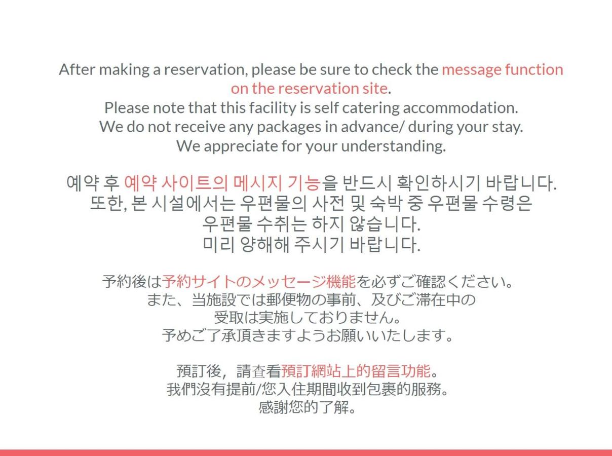 Estate Kuromon Bekkan D - 2