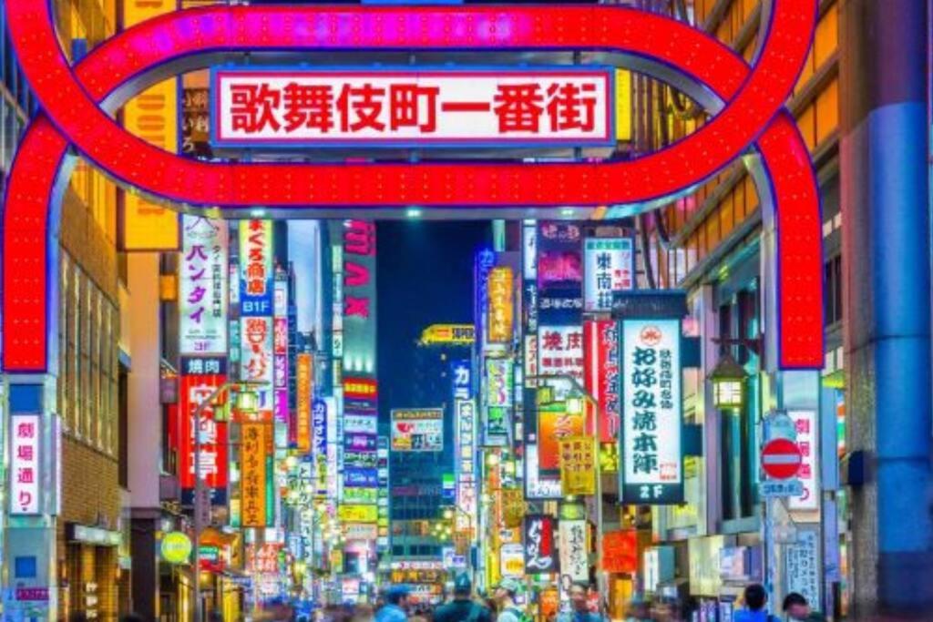 Shinjuku Area, Ushigome-Yanagicho 1min walk, 3min to Kabukicho, Switch, Free Wi-Fi, PocketWi-Fi - 3