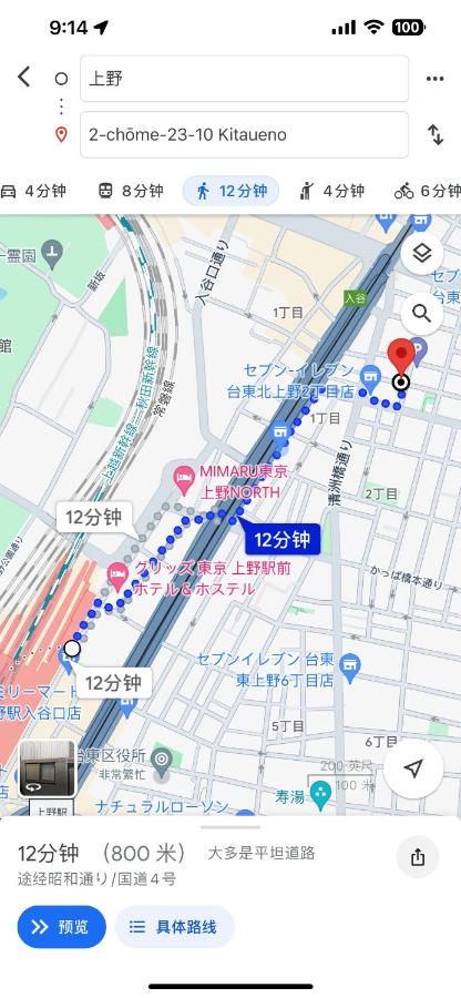 Ueno Iriya Hotel - 3