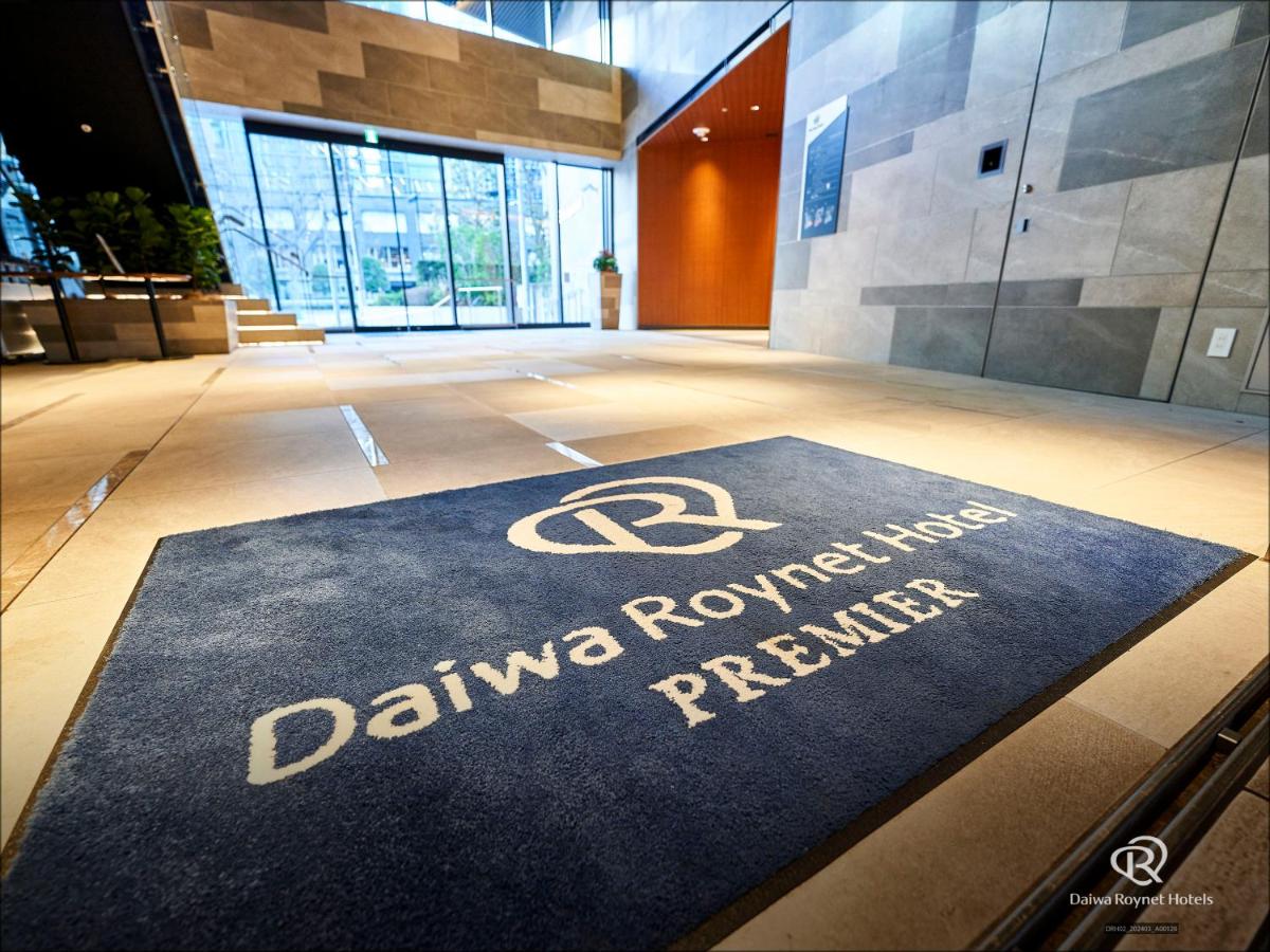 Daiwa Roynet Hotel Nishi-Shinjuku PREMIER - 2