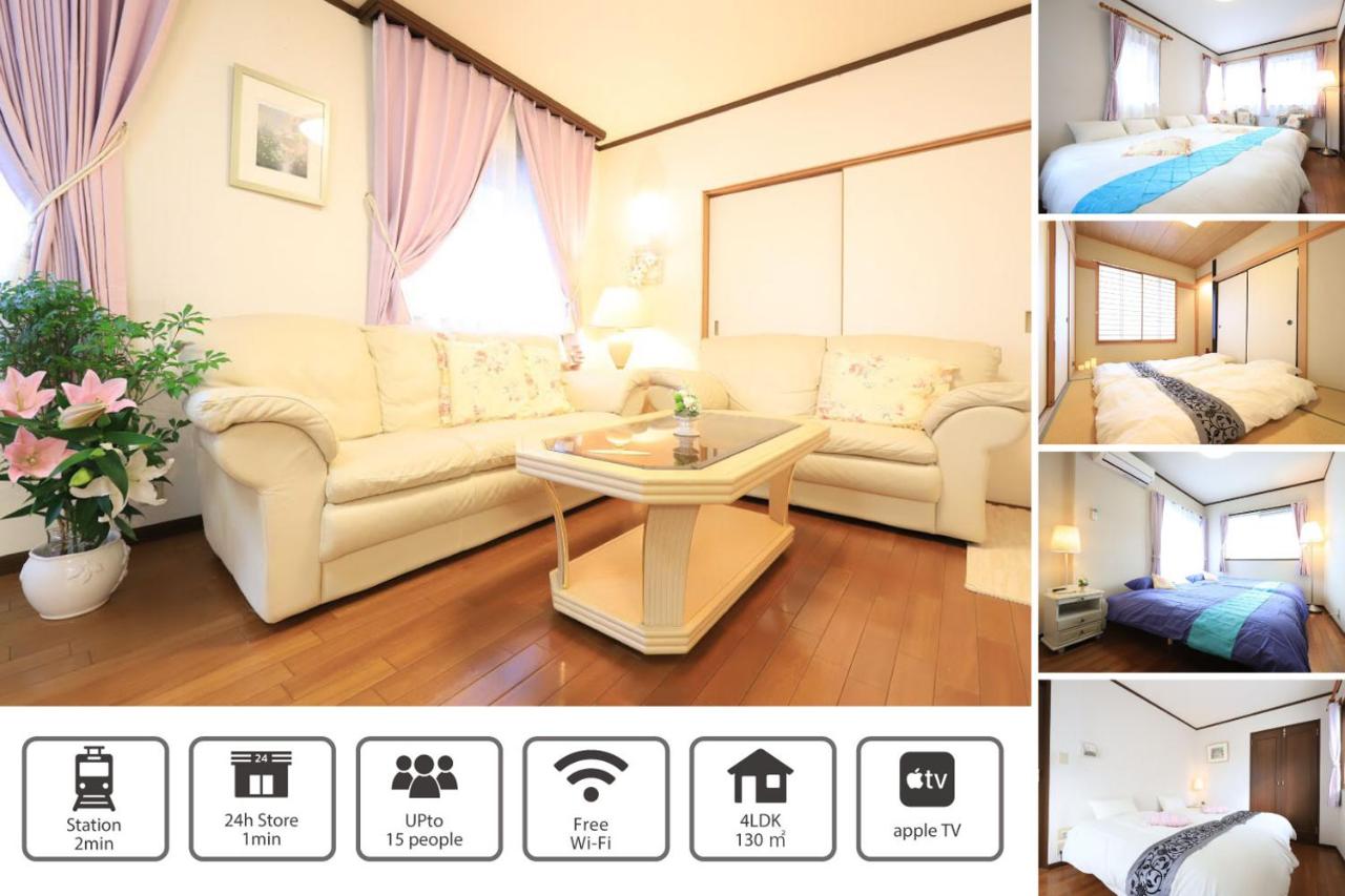 RKT4bedroom ForFamily 30mins Shibuya and Azabu
