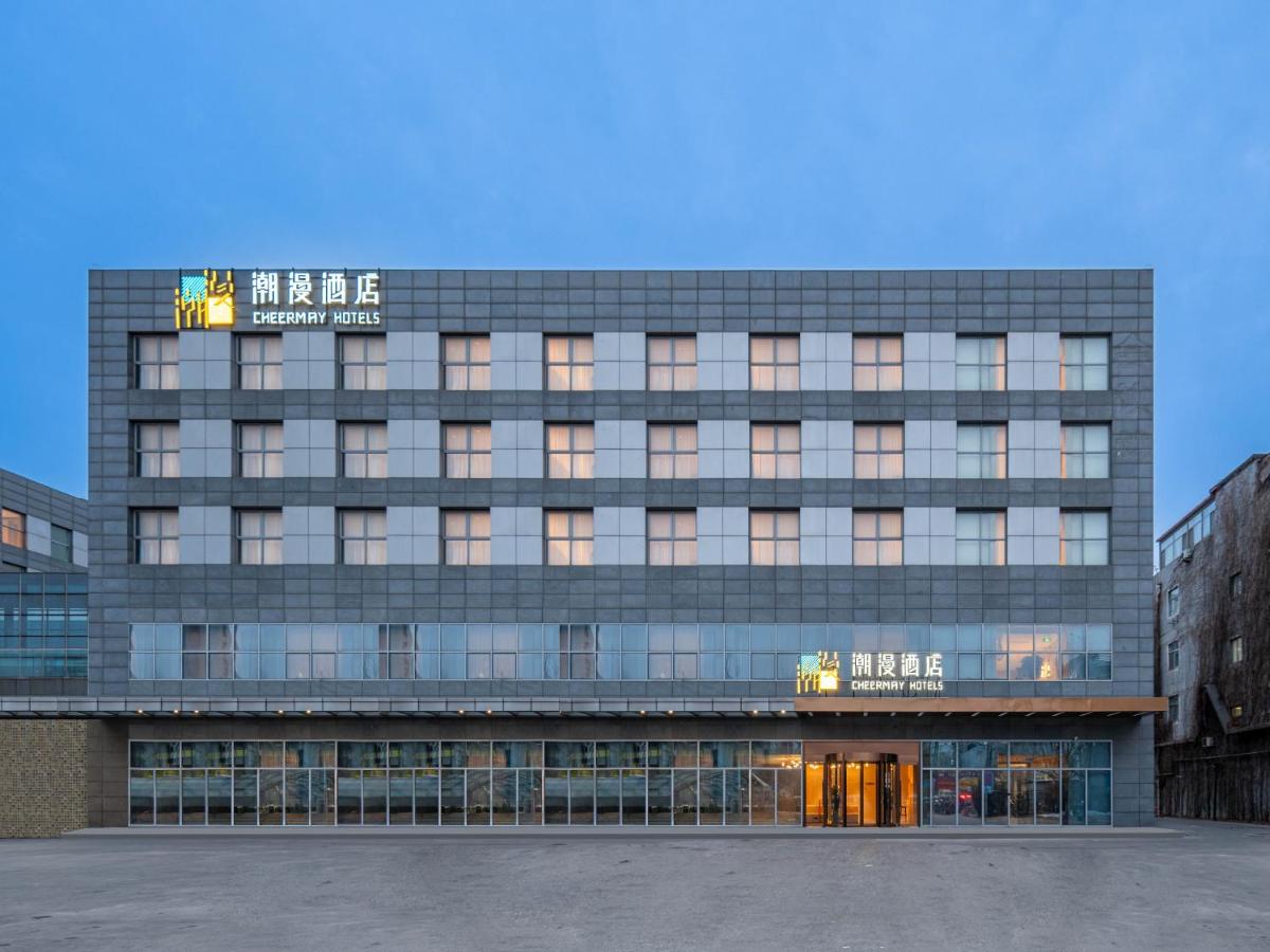 Image: CheerMay Hotel - Beijing Conference Center