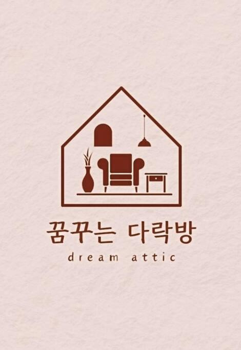 Dream Attic Seoul - 4