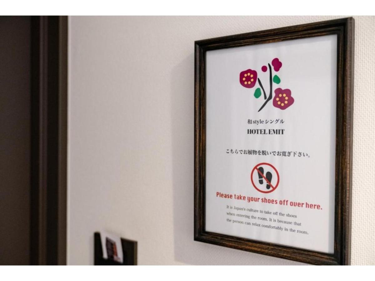 Hotel Emit Shibuya - Vacation STAY 40894v - 2