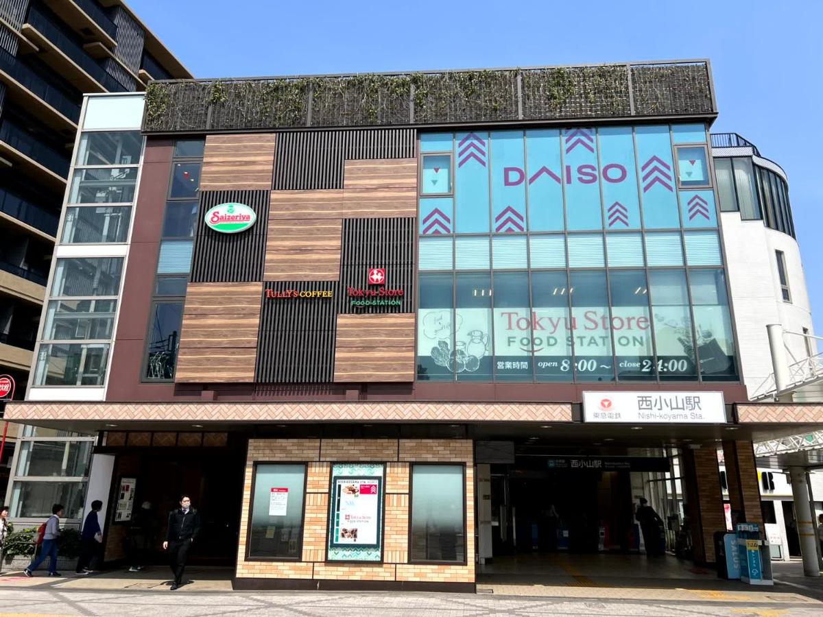 LEON RESORT HOTEL Max4people 15min Shibuya Game Collector's Room LEON RESORT MEGURO 目黒 最大4人 - 4