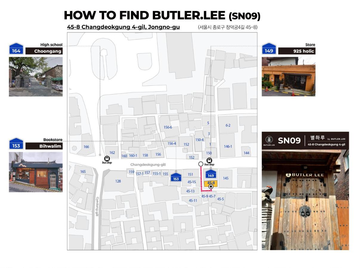 Luxury Hanok Stay Starlight - 5