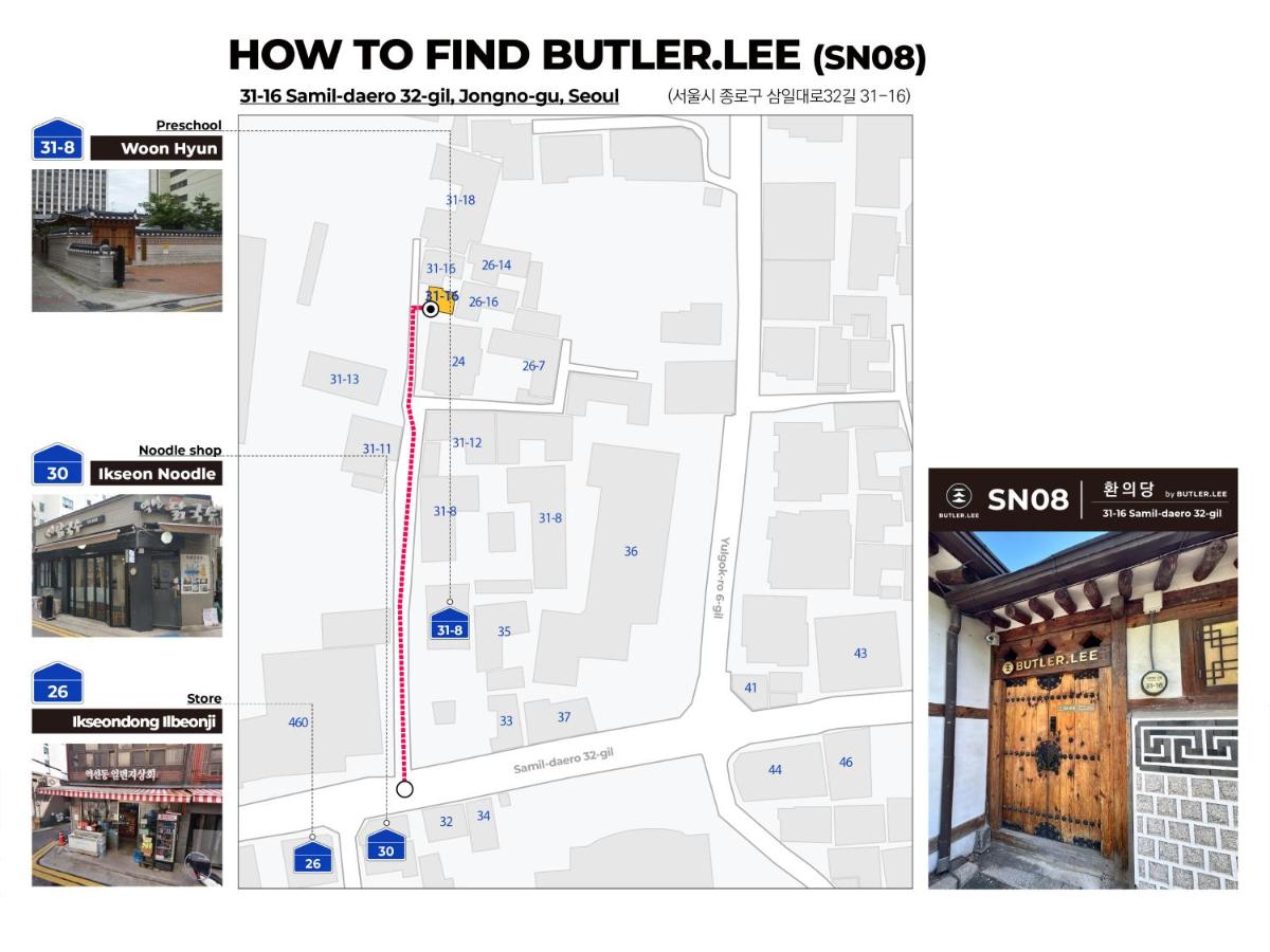 Luxury Hanok Bliss Cottage - 5