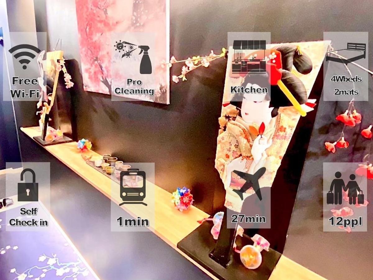 Eternity APARTMENT HOTEL Shinagawa - Vacation STAY 03104v