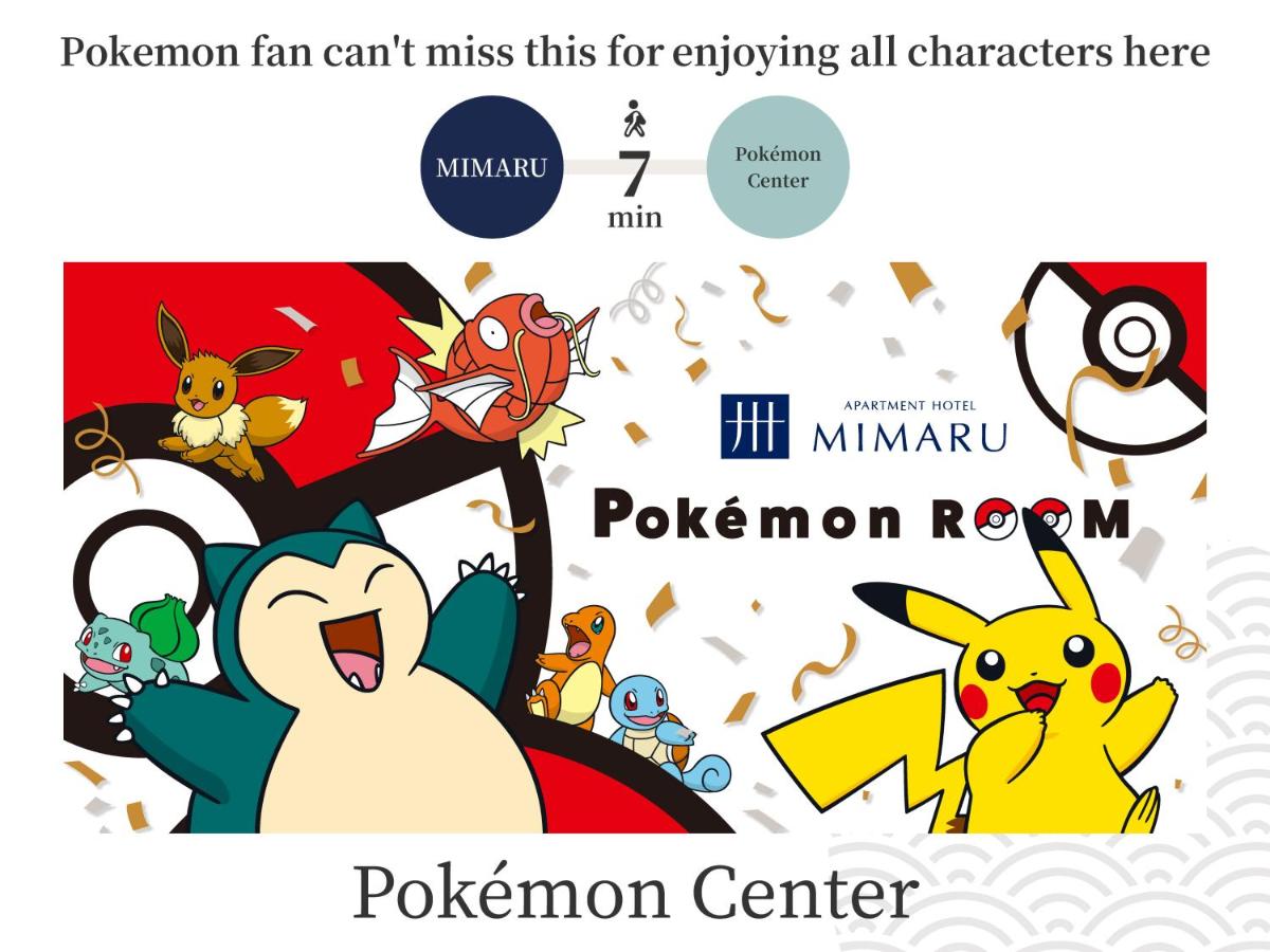 MIMARU Osaka Namba North - 5