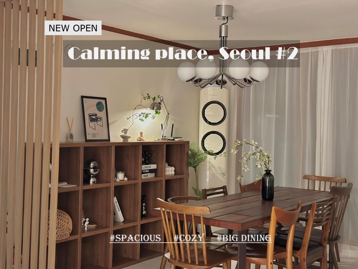 Calming place, Seoul #2