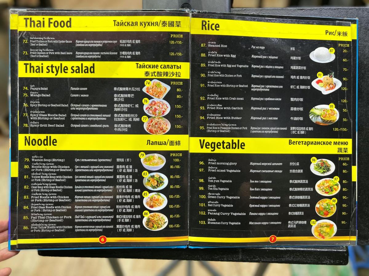 Melissa Kata Beach Resort - 4