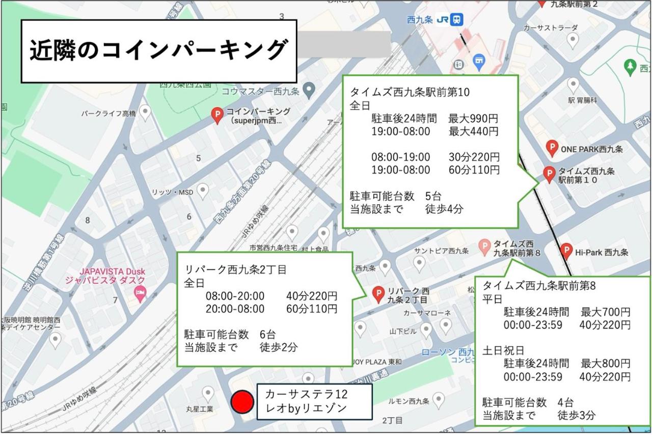 Casa Stella 12 Leo by Liaison - 2