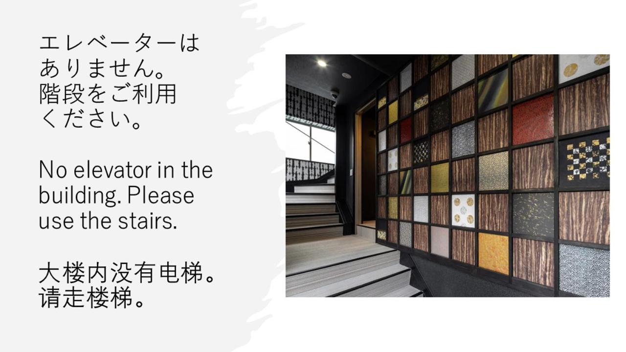 ESTABLISHMENT Asakusa - 3