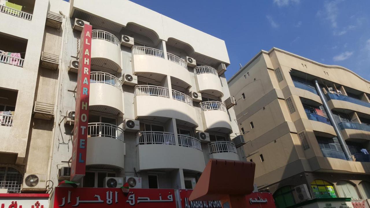 Фото Al Ahrar Hotel