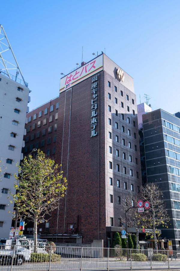 Ginza Capital Hotel Akane - 3