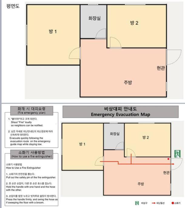 roasterblock 2BR flat 33m2 near Hongdea by the hanriver - 5