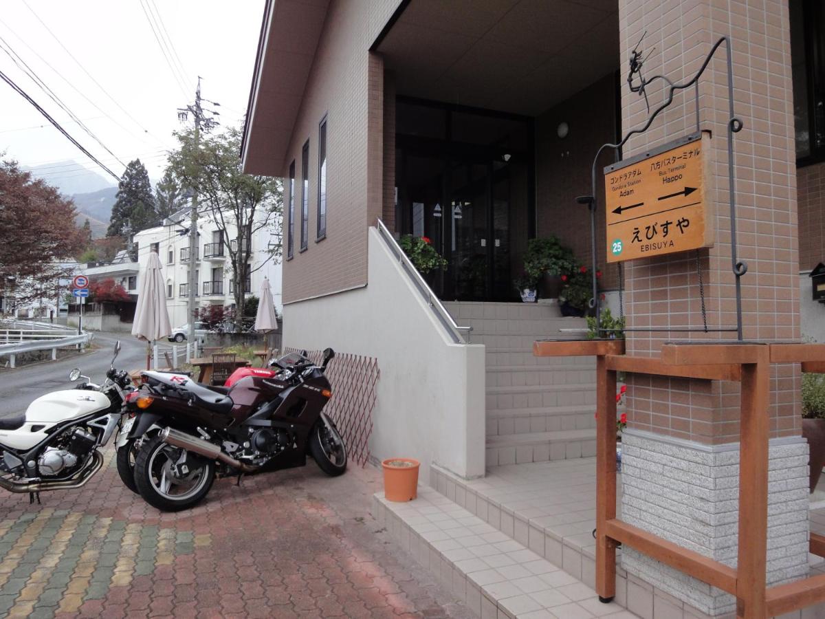 白馬グラードイン えびすや 白馬村 21年 最新料金