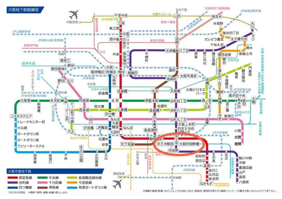 Detached house near JR & METRO Tennoji Station, - 4