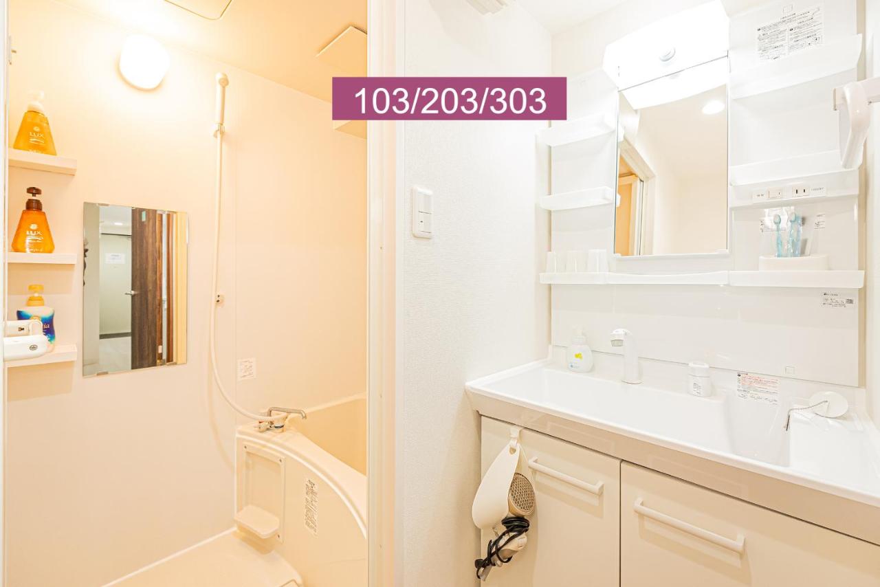 Shinjuku Downtown 1min walk to metro Cozy APT - 4