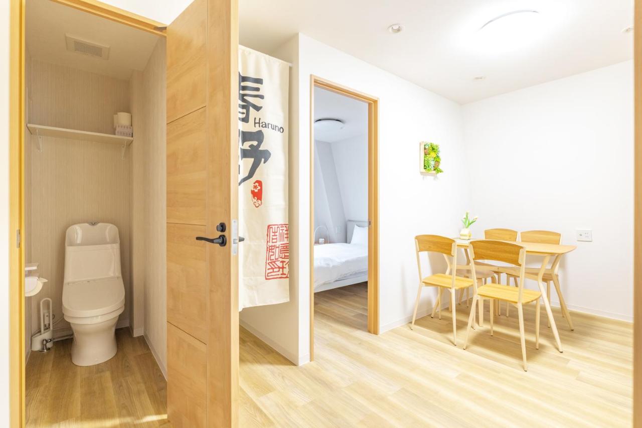 Shinjuku Waseda Haruno B&B - 2