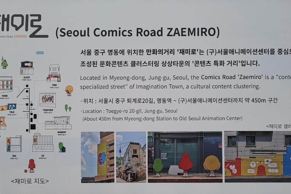 Palm Tree Villa Myeong-dong 301 - 3