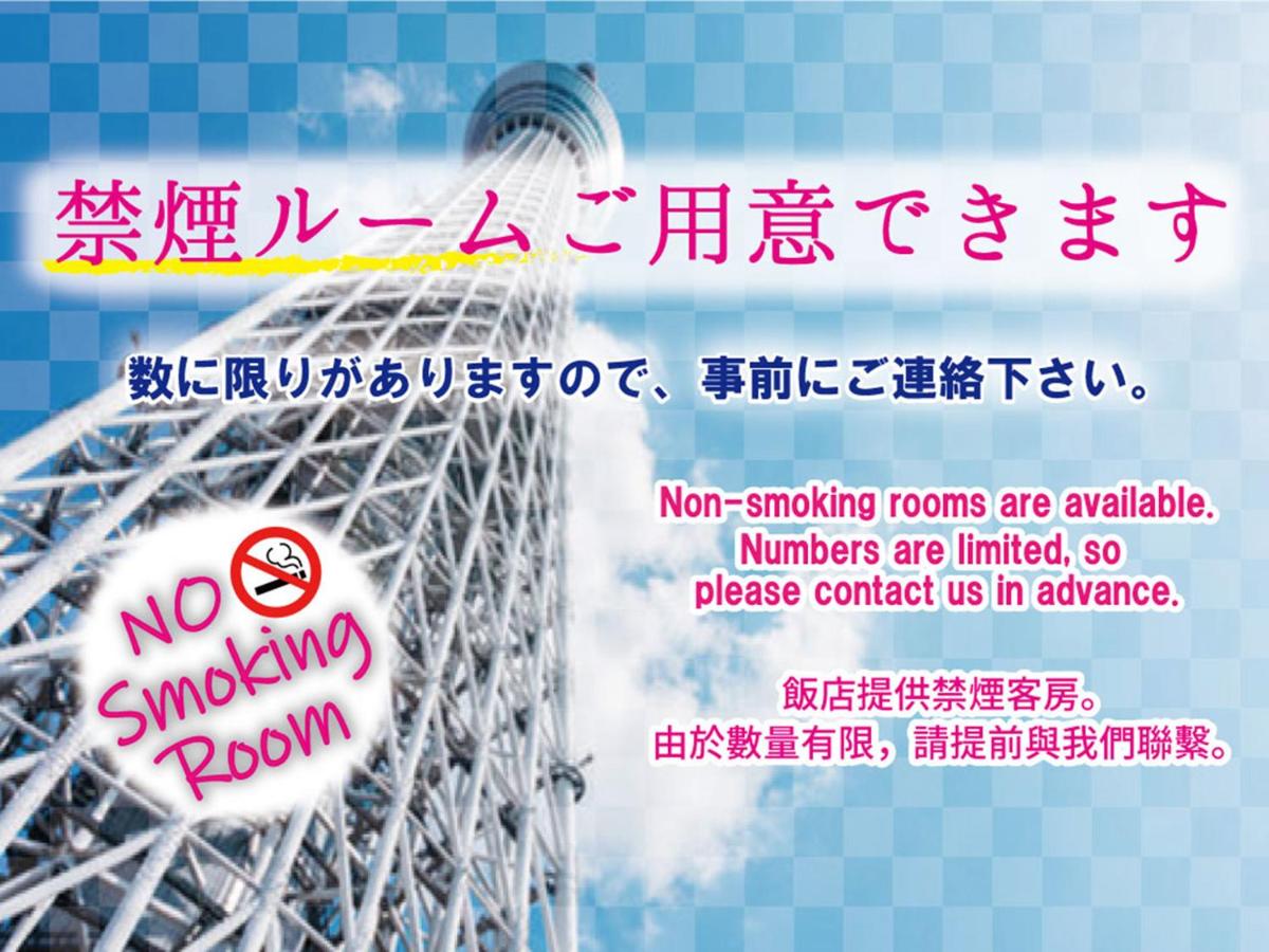 Hotel Mju-Adult Only - 2