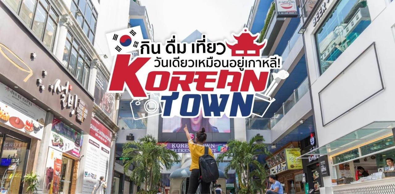 Asokes Hidden Gem Cozy Stay Next to the Park - 2