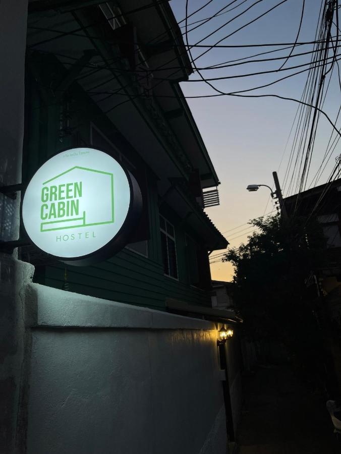 Green Cabin Hostel - 3